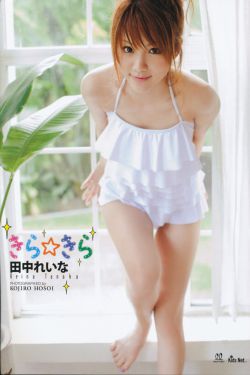 至尊36计之偷天换日
